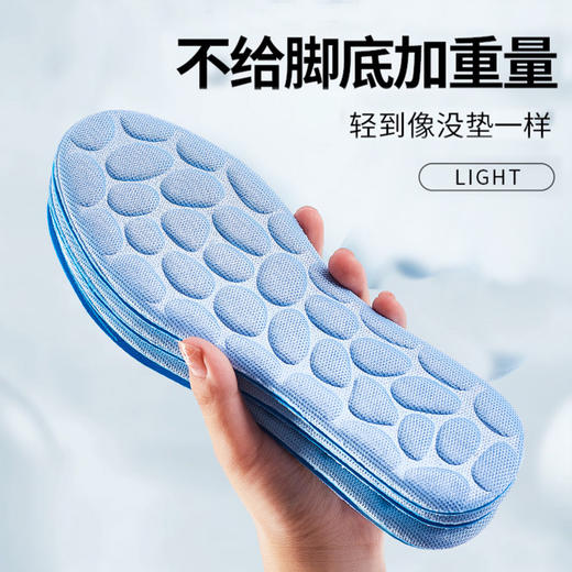 「9.9到手3双！软弹不累脚」运动鞋垫踩屎感弹缓震吸汗鞋垫男女软底boost久站不累男女鞋垫 商品图2