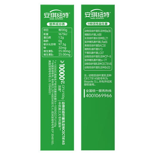 天使美B420益生菌 商品图4