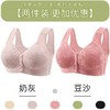 A609中老年棉前开扣薄款美背心无痕妈妈聚拢无钢圈舒适文胸罩内衣女 商品缩略图8