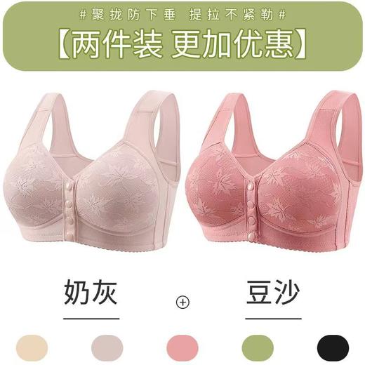 A609中老年棉前开扣薄款美背心无痕妈妈聚拢无钢圈舒适文胸罩内衣女 商品图8