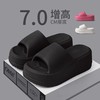 【一双颜值与柔软并存的舒适凉拖鞋】高弹踩屎感EVA厚底时尚松糕拖鞋，它有多轻就有多软，凉鞋沙滩鞋增高7CM女夏季百搭外穿QQ 商品缩略图1