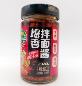 吉香居爆香拌面酱180g(6926896705086)