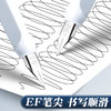【作家榜文创系列文具】钢笔，中性笔，文具袋等 名著大IP联名太有feel，自带收纳盒 商品缩略图1