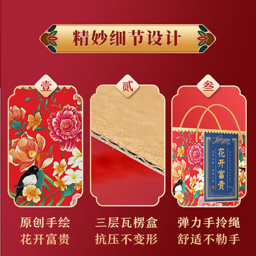 山珍菌菇干货礼盒中秋节礼盒菌菇礼品特产礼盒团购福利中秋礼品教师节送长辈送父母礼物 商品图3