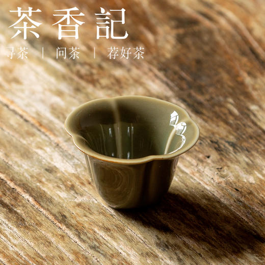 茶香记 越青四叶草小品杯越窑青釉四叶草杯型30ml清秀雅致茶杯 商品图1