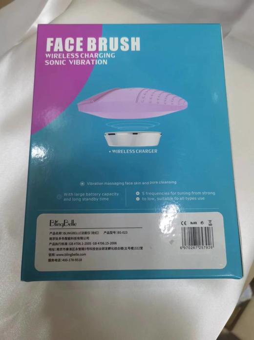 洁面仪 商品图1