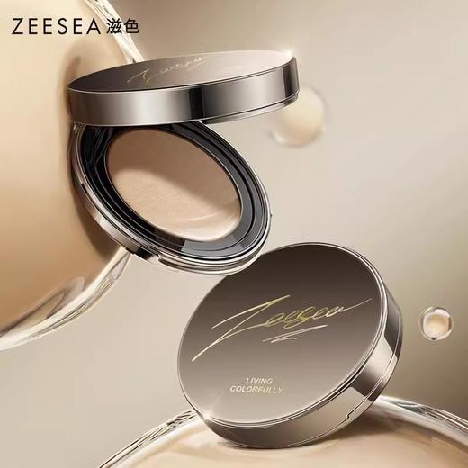 【胶原入妆 细腻紧致】[小滋特惠]ZEESEA滋色锁妆持色精华气垫霜 13g 商品图2