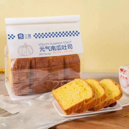 三晟元气南瓜吐司308g 商品图3