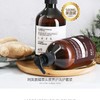 阿芙姜精粹香氛丰盈洗发露500ml/瓶 商品缩略图1