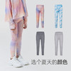 英氏【冰感防晒】户外清凉儿童防晒裤UPF200+弹力防紫外线长裤UVA96% 商品缩略图4