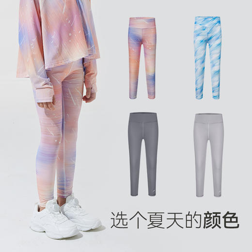 英氏【冰感防晒】户外清凉儿童防晒裤UPF200+弹力防紫外线长裤UVA96% 商品图4