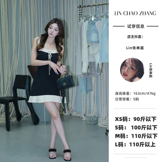 清仓捡漏 LINCHAOZHANG【乖乖女】纸片人拼接连衣裙 LL240337 商品图0