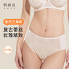 奶糖派星光配套内裤仪式感抗菌里档舒适轻薄蕾丝三角裤女士内裤 商品缩略图2