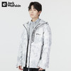 【自营】JackWolfskin/狼爪  冲锋衣男秋冬户外防水鹅绒内胆三合一 5118597 商品缩略图2