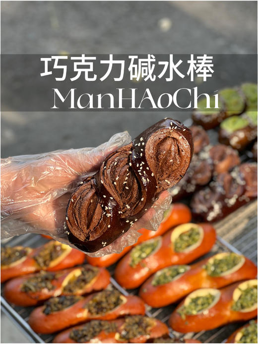 巧克力碱水棒 商品图1