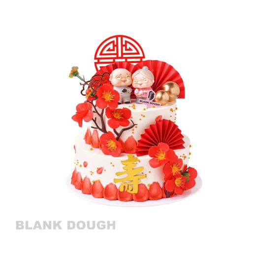福寿双全 商品图0