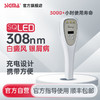【充电款】希格玛16mW/cm2强度308nm白癜风银屑病光疗仪适合面颈部躯干白癜风SQ1DJ1 商品缩略图0
