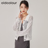 oldcolour2023春季新款白色百搭镂空气质直筒短款外套女O13053337 商品缩略图0