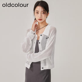 oldcolour2023春季新款白色百搭镂空气质直筒短款外套女O13053337