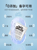 【次抛润滑】wetstuff口味系列免洗润滑便携混合装 商品缩略图8
