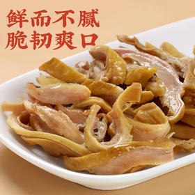 真莊真庄广东梅州客家特产盐焗猪肚追剧开袋即食熟食小零食 盐焗/香辣猪肚丝200g*1（独立装）