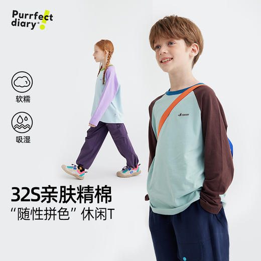 【会呼吸的棉 随性拼色休闲T】儿童拼色插肩袖T恤 PQTX2405 商品图0