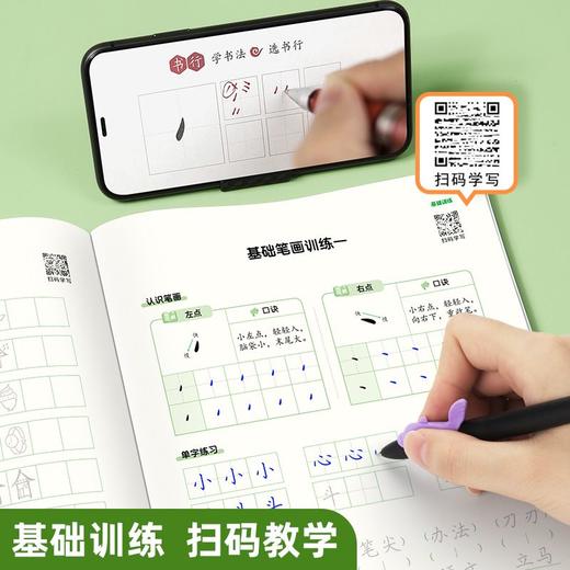 小学生卷面提分练字帖提高卷面得分小学生横线方格作文格硬笔楷书 商品图6