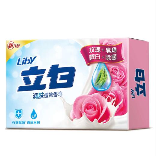 立白润肤除菌植物香皂(玫瑰嫩白)100g(6920174742084) 商品图0