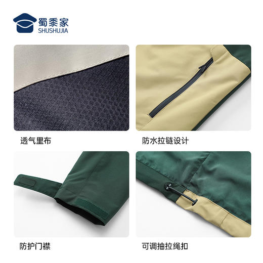 【透气防护山系风衣外套】男女同款户外登山徒步长袖上衣 连帽宽松休闲夹克外套WT403 商品图8