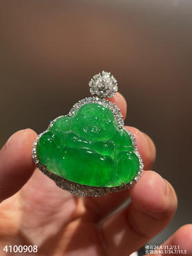 高冰艳绿佛公吊坠【4100908】具体价格微信咨询
