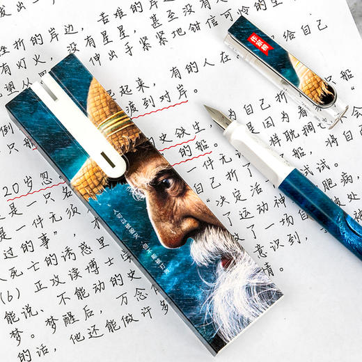 【作家榜文创系列文具】钢笔，中性笔，文具袋等 名著大IP联名太有feel，自带收纳盒 商品图3