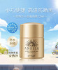 【海关保税直发】体验装12ml-ANESSA安耐晒小金瓶防晒-会员5折 商品缩略图1