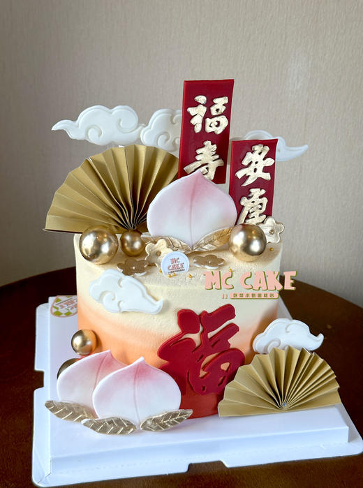 福字祝寿/福寿安康 商品图1