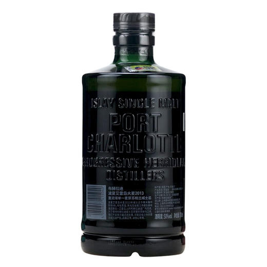 布赫拉迪 波夏艾雷岛大麦2013 单一麦芽威士忌700ml 商品图2