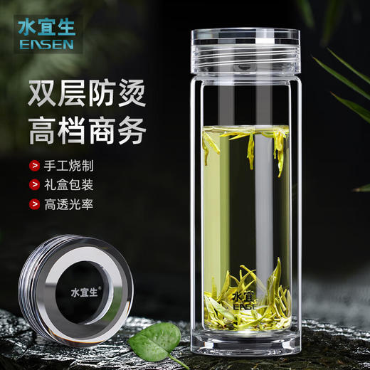 水宜生  水晶泡茶玻璃杯G719  400ML 商品图1