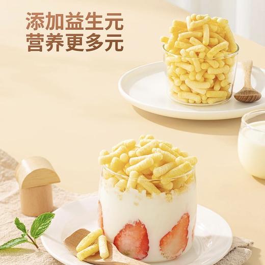 [屁侠推荐]秋田满满 婴幼儿手指泡芙组合（单拍不发货，3件起发） 商品图1