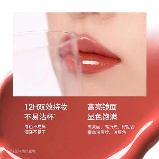 稚优泉持色双效口红双头雨衣口红唇釉镜面哑光唇泥不易沾杯学生女 商品图1