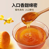 中粮山萃枣花成熟蜜500g 商品缩略图5