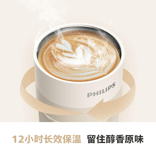 飞利浦PHILIPS咖啡杯保温杯智能温显不锈钢陶瓷内胆直饮保冷保热便携高颜值学生AWP2560 商品图3
