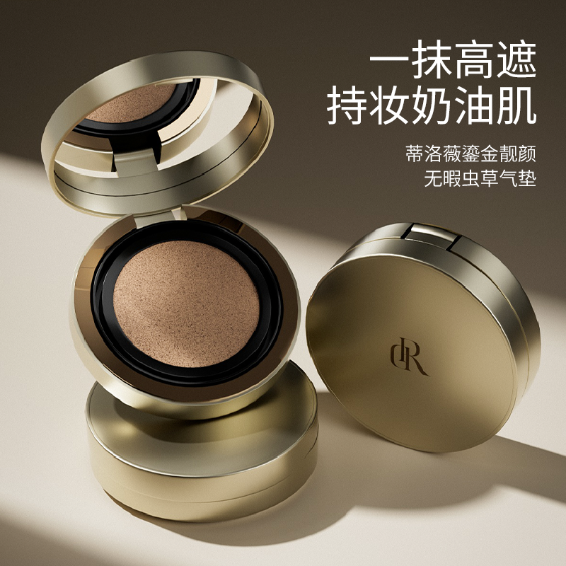 蒂洛薇鎏金虫草气垫遮瑕持妆养肤靓颜气垫BB霜【清货清单】