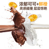 巧克力香橙片 | 三重可可+多汁鲜橙 口感层层经验 第一层清新橙香+奶香四溢 第二层浓郁巧克力回味醇厚 第三层酥脆爽口可可香收尾 每片仅28大卡 商品缩略图3