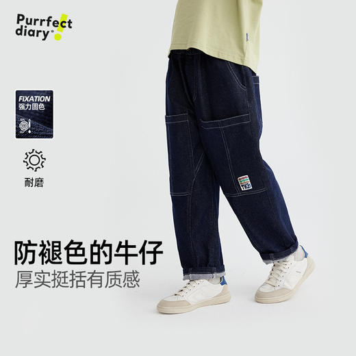 【不褪色直筒牛仔裤】儿童徽标休闲牛仔裤 PQK2415 商品图0