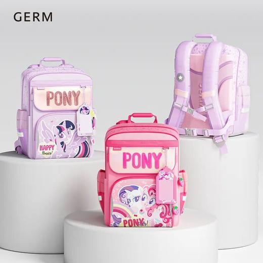 【1-4年级】GERM小马宝莉筑梦者儿童书包 商品图0