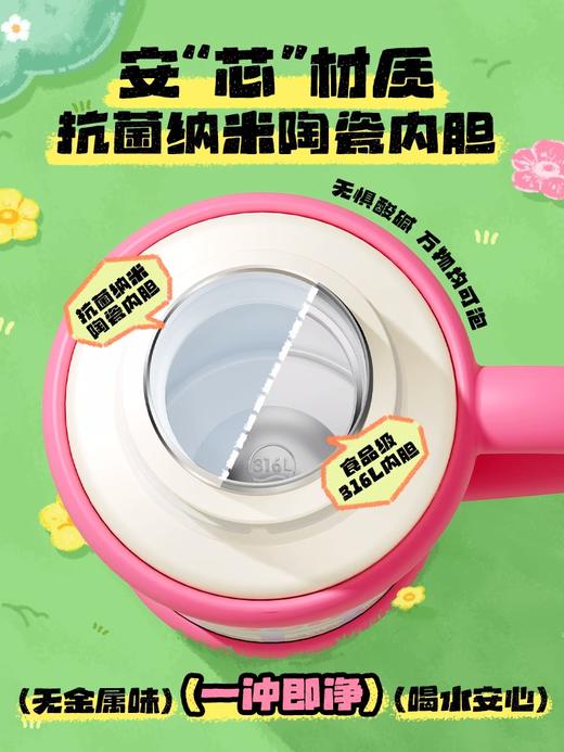 【清仓特惠3.5折】物生物星盏陶瓷保温杯大容量水杯950ML 商品图6