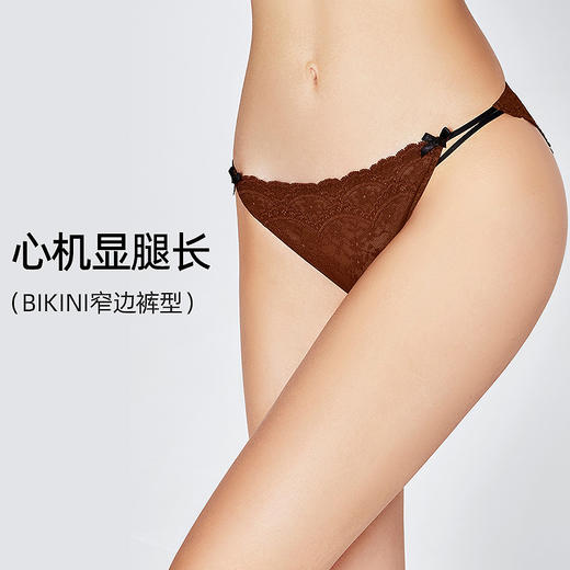 3条98元好奇蜜斯抗菌纯棉裆低腰性感蕾丝三角内裤女透气夏季轻薄-朵瑞、埃西、伊唯内裤 商品图3