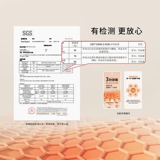 贝贝怡【夹棉保暖】24秋冬新款户外运动防风连帽加厚棉服外套女童ZB4DS012 商品图3