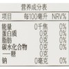 好望水 0糖薏米水植物饮料 500ml/瓶 商品缩略图3