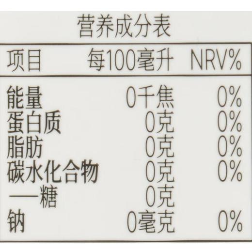 好望水 0糖薏米水植物饮料 500ml/瓶 商品图3
