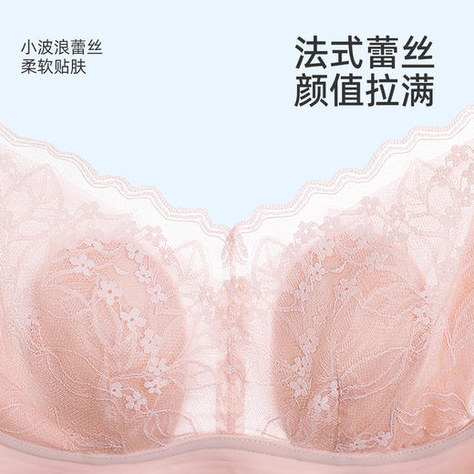 【孕哺两穿】【商场同款】熳洁儿 超薄水晶杯哺乳文胸兔耳蕾丝上开扣凉感轻盈24201801 商品图5