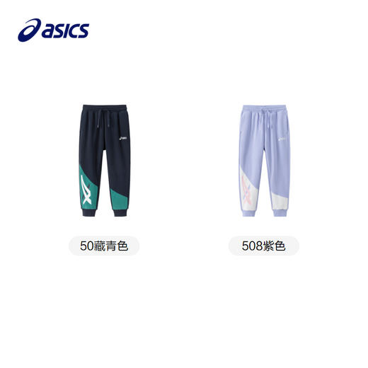 【商城同款】ASICS/亚瑟士童装秋季针织长裤吸湿速干运动长裤新品 商品图4